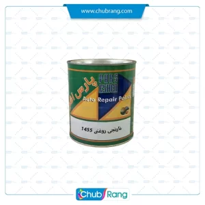 رنگ نارنجی روغنی براق پارس‌اشن 1455 کوارت