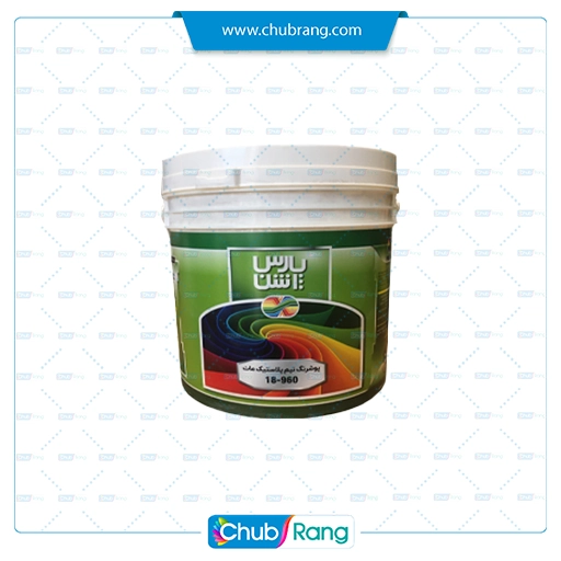 رنگ نیم پلاستیک 960 پارس اشن رنگ سفید نیمپلاستیک مات پارساشن 960سفارشی گالن - تصویر 1