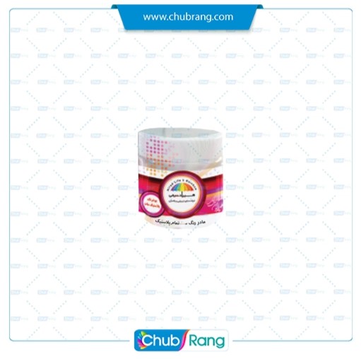 madarang sefid مادررنگ سفيد تمامپلاستيك مات هيرادشيمي كوارت - تصویر 1