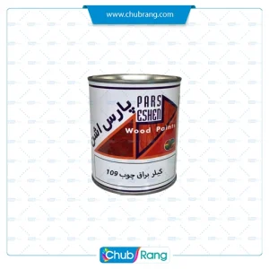 کلیر فوری براق پارس‌اشن 109 گالن