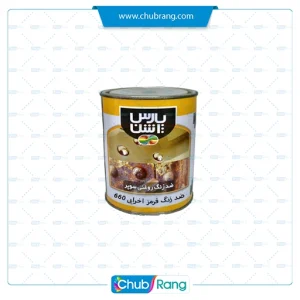 ضد‌زنگ اخرا روغنی پارس‌اشن 660 کوارت